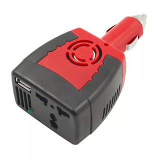 อินเวอร์เตอร์ 150W 12V to 220V Portable Smart Power Inverter เครื่องแปลงไฟจากแบตเตอรี่รถยนต์ 12VDC เป็นไฟบ้าน