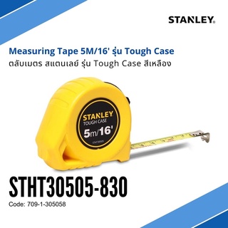 ตลับเมตร 5เมตร 16ฟุต STHT30505-830 ยี่ห้อ STANLEY