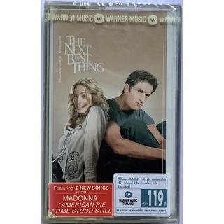 Cassette Tape เทปคาสเซ็ตเพลง ประกอบภาพยนตร์ The Next Best Thing ลิขสิทธิ์ ซีล Madonna Christina Aguilera Moby