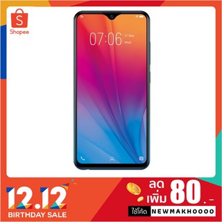 VIVO Y91c [2/32GB] กล้องหน้าหลัง 5MP/13MP หน้าจอ 6.22 นิ้ว Makham Mall