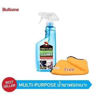 น้ำยาทำความสะอาดอเนกประสงค์ Bullsone Mutipurpose สินค้านำเข้าจากเกาหลี แถมฟรีผ้าไมโครไฟเบอร์