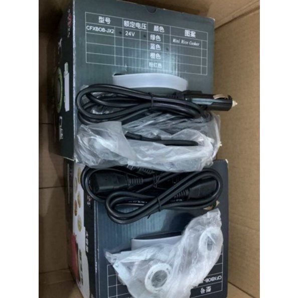สายหม้อข้าวรถบรรทุกใช้ไฟ 24v    2 รู