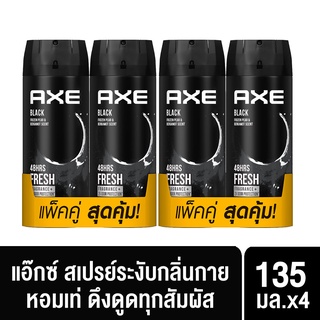 แอ๊กซ์ สเปรย์น้ำหอมระงับกลิ่นกาย แพ็คคู่ 135 มล. x2 AXE Deodorant Body Spray 135 ml. Twin x2 (4 ขวด)