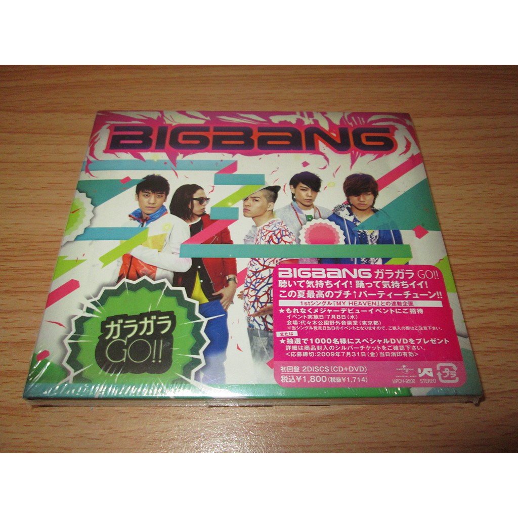 BIGBANG BIG BANG 2nd Japanese Single Album Gara Gara Go!! (CD+DVD Japan Ver) ของแท้จากญี่ปุ่น Offici