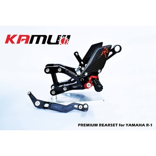 KAMUI PEARSET ชุดเกียร์โยงเคฟล่า สำหรับ YAMAHA : R1 15+