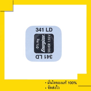 ถ่านกระดุม Energizer 341LD , 341 เทียบเท่า SR714SW , 714SW (แพ็คละ 1 เม็ด)