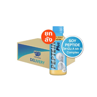 [ส่งฟรี] Peptein เปปทีน พลัส 100 มล. แพ็ค 24 / Peptein Plus 100 ml x24