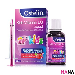 Ostelin Kids Vitamin D3 Liquid 20ml (EXP:02 2025) วิตามินดีสำหรับเด็ก แบบน้ำ