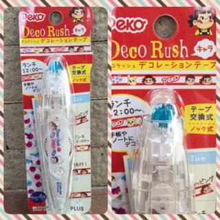 Decorush เทปปากกาตกแต่งลายลิขสิทธิ์ของแท้