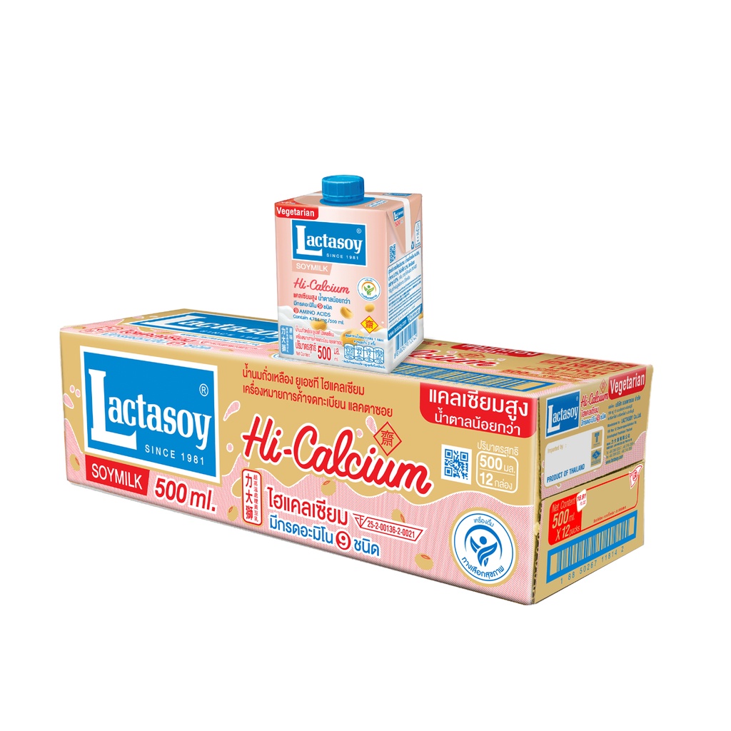 แลคตาซอย นมถั่วเหลือง ยูเอชที สูตรเจ 500 มล. แพ็ค 12 กล่อง Lactasoy Hi-Calcium J 500 ml x 12