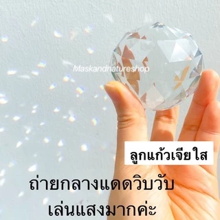 ลูกแก้วคริสตัลตั้งโต๊ะ ทำงาน แต่งบ้าน ปรับพลังงานบวก