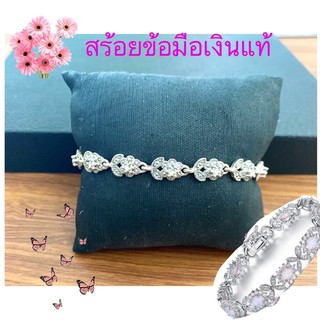 Marcasite Jewelry Bracelet-ONYX#สร้อยข้อมือเงินแท้ประดับมาร์คาไซท์และมุก(mother of pearl)