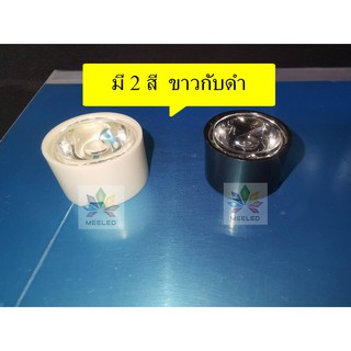 เลนส์รวมแสง LED HIGH POWER 1w  3w  5w    มีช่องบากหลบสาย