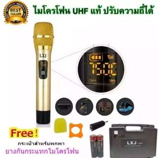 LXJ ไมค์ลอยแบบคาดศรีษะ ไมโครโฟนไร้สาย WIRELESS MICROPHONE รุ่น lx-666