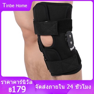 ที่รัดเข่า Hinged Knee Brace Support  สายรัดเข่า สนับเข่า ที่พยุงเข่า