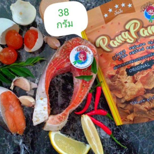 (35฿-50฿)Salted egg fish skin หนังปลาแซลม่อนทอดกรอบไข่เค็ม(38g) หนังปลาแซลมอน