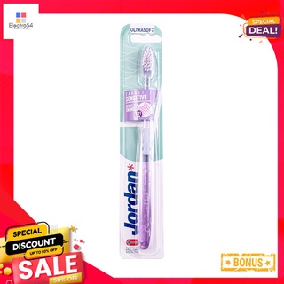 จอร์แดนแปรงสีฟัน ทาร์เก็ตเซ็นซิทีฟJORDAN TOOTHBRUSH TARGET SENSITIVE