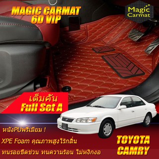 Toyota Camry 1998-2001 โฉมไฟท้ายยาว Full Set A (เต็มคันรวมถาดท้ายรถแบบ A) พรมรถยนต์ Toyota Camry พรม6D VIP Magic Carmat