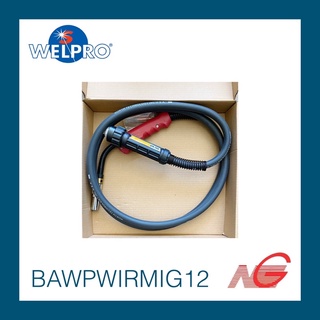 อุปกรณ์ WELPRO สายเชื่อมมิก 250Y 3m. BAWPWIRMIG12