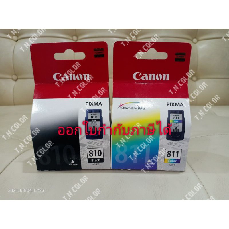 Canon PG-810-CL-811 Original