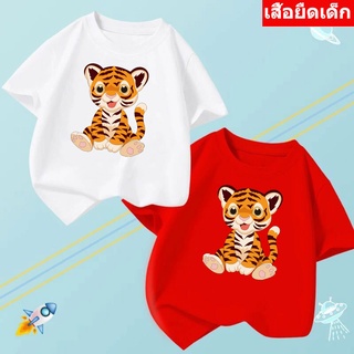 K-2212-SHORT เสื้อยืดเด็ก เสื้ฟอแขนสั้นเด็ก ลายการ์ตูนน่ารัก แฟชั่นเด็ก