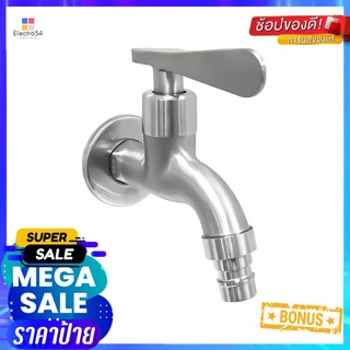 ก๊อกล้างพื้น NOVABATH IS-667SWALL FAUCET NOVABATH IS-667S