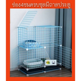 กรงDIY จัดขายเป็นชุดกรงDIY จัดขายเป็นชุด สำหรับ กระต่าย แมว สุนัข