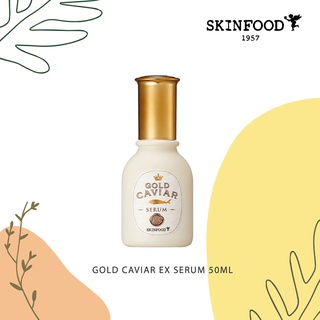 [Skinfood] GOLD CAVIAR EX SERUM(50ml)