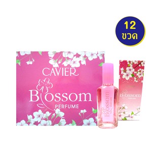 CAVIER คาเวียร์ เพอร์ฟูม กลิ่น BLOSSOM 22 ml. 12 ชิ้น