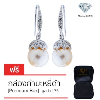 Malai Gems ต่างหูเพชร เงินแท้ Silver 925 เพชรสวิส CZ เคลือบทองคำขาว รุ่น51000544 แถมกล่อง ต่างหูCZ ต่างหูเงินแท้