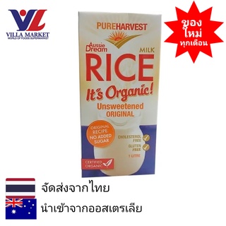 Pureharvest Original Rice Milk Organic 1L