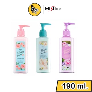 โลชั่น น้ำหอม มิสทิน บลูม เพอร์ฟูม โลชั่น MISTINE BLOOMS PERFUME LOTION 190 ml