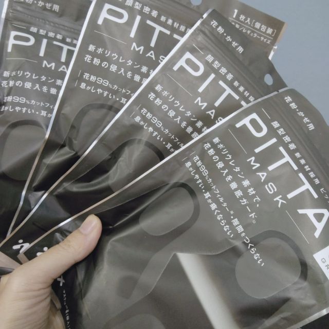 พร้อมส่ง PITTA MASK แพ็ค 3 ชิ้น