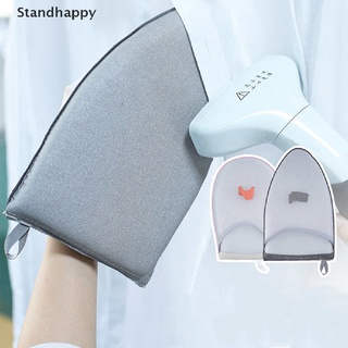 (Standhappy) ถุงมือรีดผ้า ทนความร้อน ขนาดเล็ก