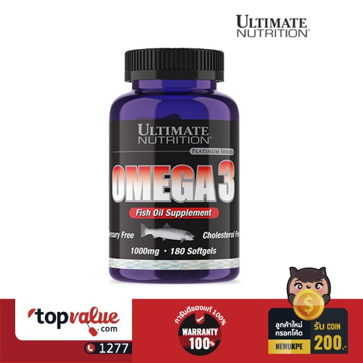 อัลติเมต นูทริชั่น Ultimate Nutrition โอเมก้า 3 Omega 3 1000mg 180 Softgels