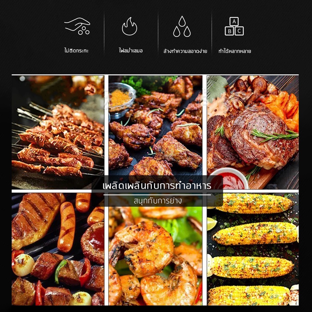 กระทะปิ้งย่างเกาหลี (Brec) ทรงผืนผ้า ขนาด 26x32 ซม. - รูปที่ 7