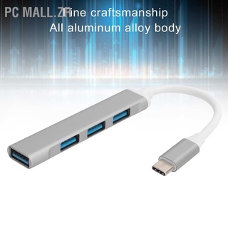 【Pc Mall.Zr】 อุปกรณ์เสริมคอมพิวเตอร์อะแดปเตอร์แปลงอลูมิเนียม Type C Hub 4 Port Usb3.0