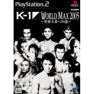 แผ่นเกมส์ k-1 World Max 2005 มีบัวขาว PS2 Playstation2 คุณภาพสูง ราคาถูก