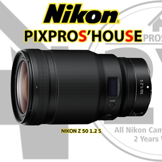 NIKKOR Z 50mm f/1.2S