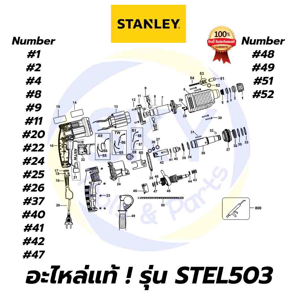 🔥อะไหล่แท้🔥 STEL503 STANLEY สว่านโรตารี่ 720W สแตนเล่ย์ แท้ 100%