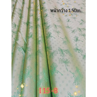 JK CURTAIN ผ้ารหัส I15 -8 (ไอ 15-8) หน้ากว้าง60" (1.50ม.)# ผ้าม่าน #ผ้าหลา #ผ้าเอนกประสงค์ (ขายเป็นหลา นำไปตัดเย็บเอง)