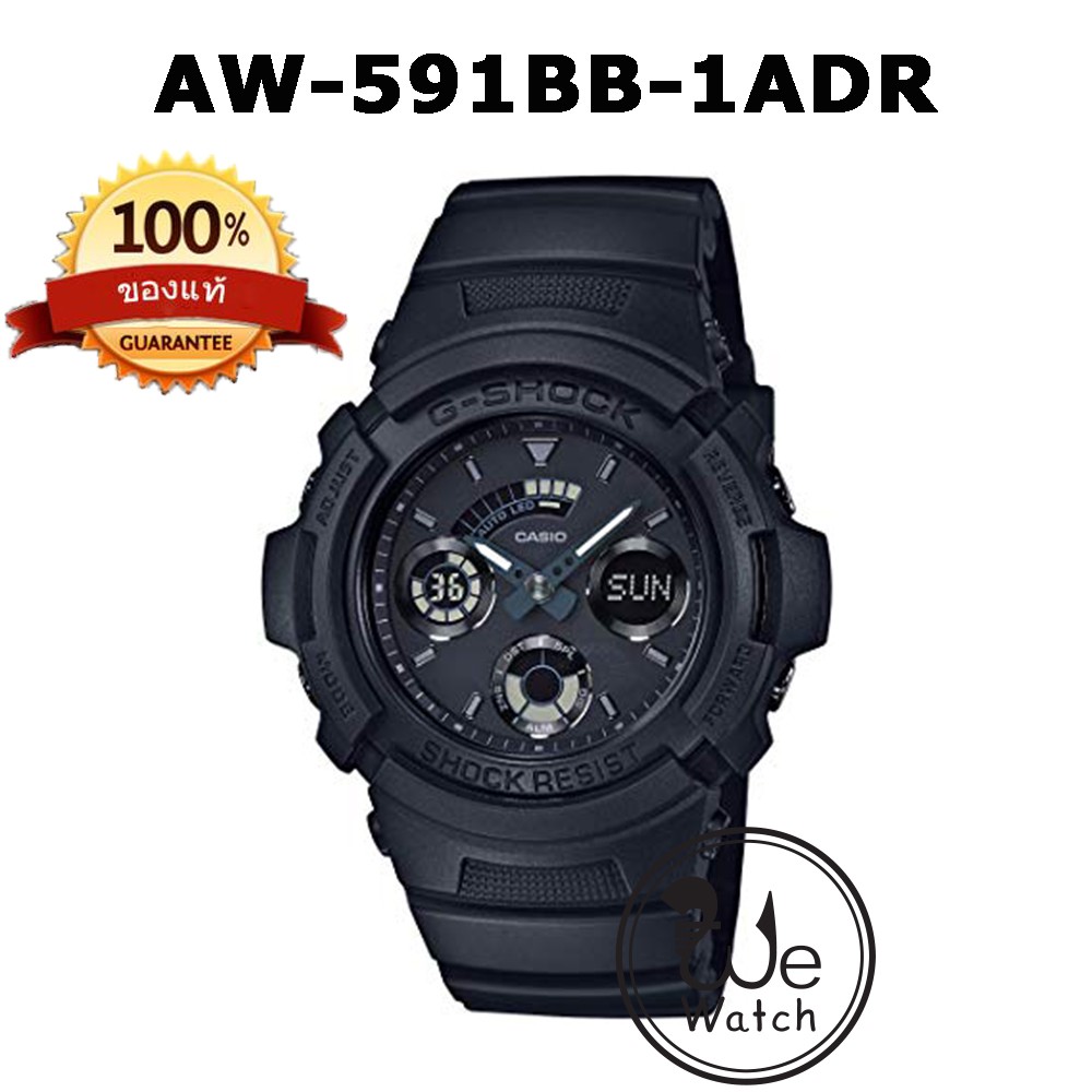 G-shock CASIO ของแท้ 100%  รุ่น AW-591BB-1ADR พร้อมกล่องและประกัน CMG 1ปี AW591BB, AW591