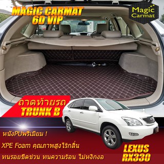 Lexus RX330 2005-2008 Trunk B (เฉพาะถาดท้ายรถแบบ B) ถาดท้ายรถ RX330 พรม6D VIP Magic Carmat