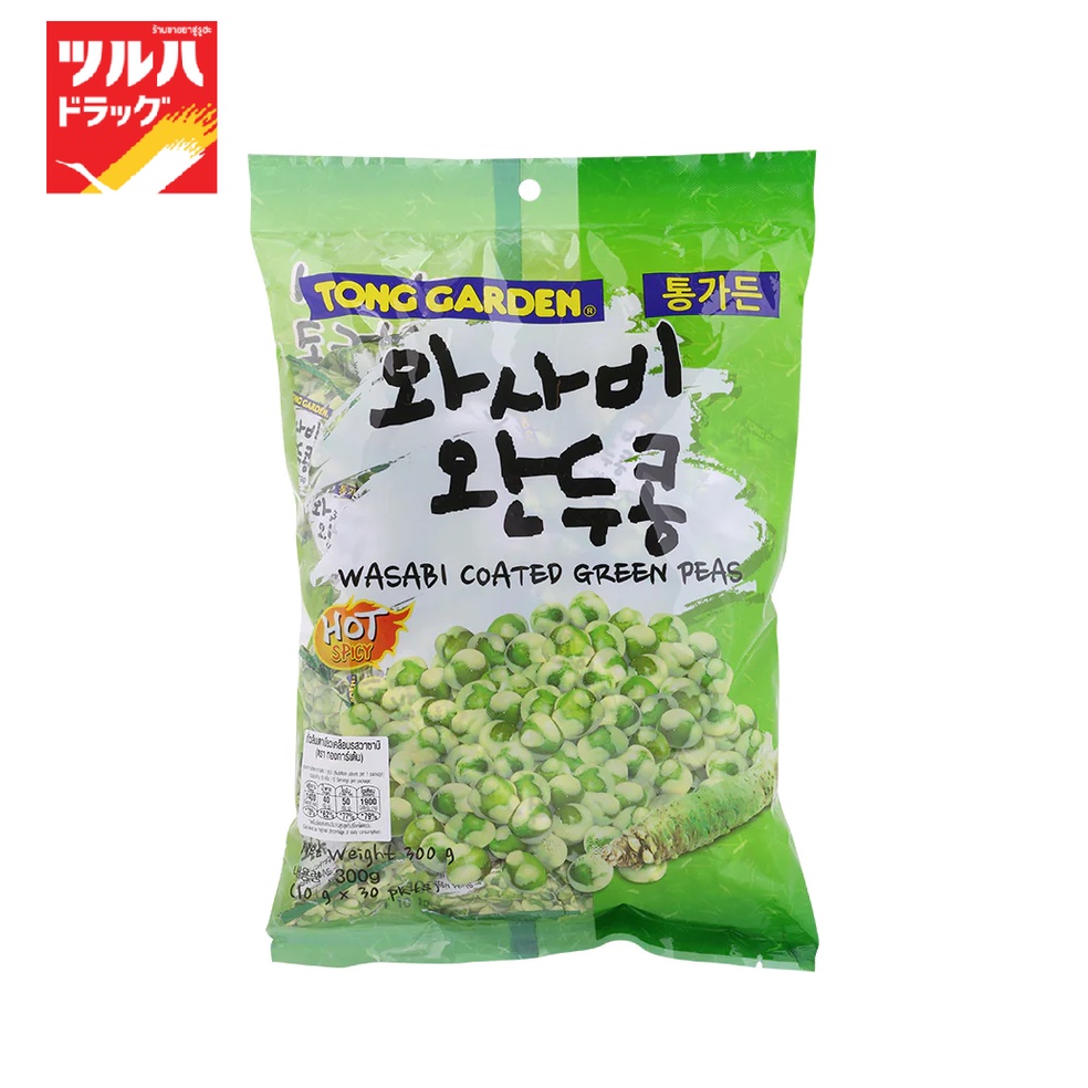 ทองการ์เด้น ถั่วลันเตา วาซาบิ 260 กรัม (30 ซอง) / Tong Garden Green Pea Wasabi 260 G. (30 Pack)