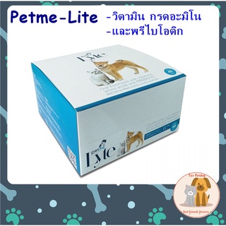 เกลือแร่สำหรับสุนัขและแมว Petme Lyte 1 กล่อง เลขทะเบียนอาหารสัตว์ 01 08 53 0011