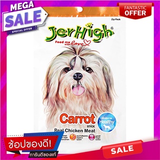 เจอร์ไฮขนมสุนัขสติ๊กรสแครอท 70กรัม JerHigh Stick Dog Snack Carrot 70g.