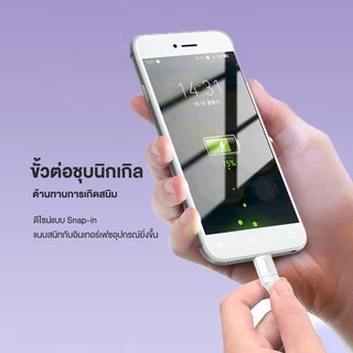 สายชาร์จ Jasoz แท้ Fast Charging Cable Micro USB 5V/3A ความยาว 1-3เมตร กระจายสัญญาณความเร็วสูง