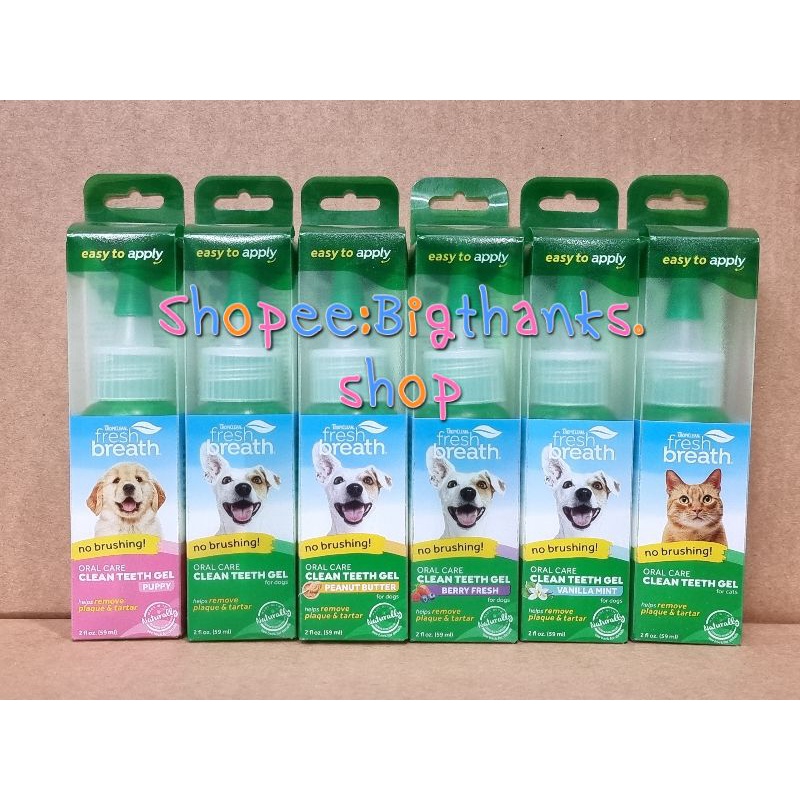 Tropiclean Fresh Breath Clean Teeeth Gel  ขนาด 59 ml. ผลิตภัณฑ์เพื่อการดูแลสุขภาพช่องปาก และฟันสำหรับสุนัข
