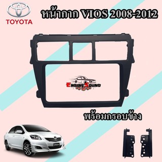 หน้ากากเครื่องเล่น 2 din ตรงรุ่น สำหรับ TOYOTA VIOS 2007-2012 สีดำ 7 นิ้ว