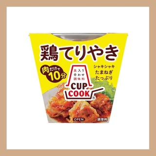 Mitsukan CUPCOOK ผงปรุงรสไก่เทอริยากิจากญี่ปุ่น 210g